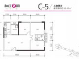 和庄二期_3室2厅1卫 建面88平米