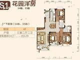 长沙恒大文化旅游城_3室2厅2卫 建面129平米