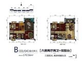 时代康桥_6室2厅2卫 建面170平米