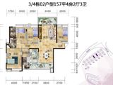 华虹名门_4室2厅3卫 建面157平米