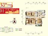 名爵华府_4室2厅2卫 建面120平米