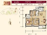 文华豪庭_3室2厅2卫 建面112平米