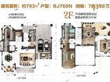 江门碧桂园凤凰城_7室3厅6卫 建面793平米