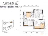 怡福朗荟_4室2厅2卫 建面118平米