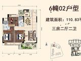 侨林湾_3室2厅2卫 建面110平米