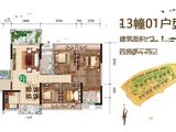 广海新城_4室2厅2卫 建面118平米