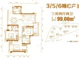 凯旋豪庭_3室2厅2卫 建面99平米