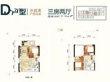 富力南湖壹品_3室2厅2卫 建面56平米