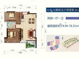 广海新城_2室1厅1卫 建面74平米