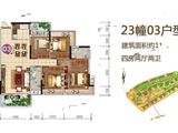 广海新城_4室2厅2卫 建面140平米