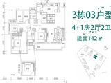 荔园悦享花醍_4室2厅2卫 建面142平米