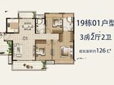 绿地公园城_3室2厅2卫 建面126平米