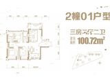 凯旋豪庭_3室2厅2卫 建面100平米