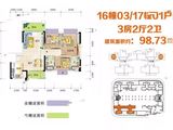 恩平繁星小镇_3室2厅2卫 建面98平米