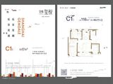 金地玺悦_4室2厅2卫 建面118平米