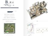 中南紫云集_2室2厅1卫 建面87平米