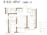 万科城市之光_3室2厅1卫 建面91平米