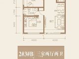 赫蓝山_3室2厅2卫 建面103平米