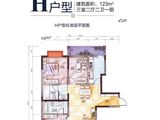 兴冶国际_3室2厅2卫 建面123平米