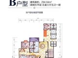 兴冶国际_5室3厅5卫 建面294平米