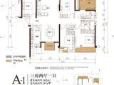 融创九棠府_5室2厅2卫 建面143平米