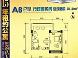 港景萬仕公寓_1室1厅1卫 建面30平米