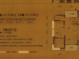 和熙名园_3室2厅1卫 建面92平米