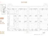 中国日用品商城_1024 (6) 建面0平米