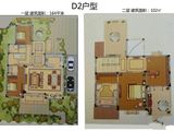 溪栖庄园_4室3厅3卫 建面266平米