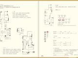 三巽琅琊府_3室2厅3卫 建面168平米