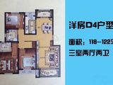 天一仁和豪庭_3室2厅2卫 建面122平米