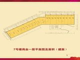 金瓯理工国际_商业7号楼平面图 建面0平米