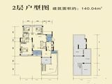 潼南玮益上城华府_3室2厅2卫 建面140平米