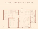 万科紫台_2室2厅1卫 建面88平米