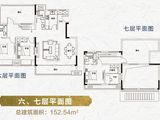 和昌盛世城邦_2室3厅3卫 建面152平米