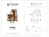 保利柏林之春_3室2厅2卫 建面136平米