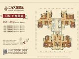 华达国际_4室2厅2卫 建面133平米