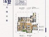 南雄碧桂园_5室2厅3卫 建面260平米