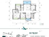 光大景湖时代城_4室2厅2卫 建面120平米