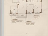 众安宝龙广场宝龙世家_4室2厅2卫 建面126平米