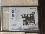 新城璟玥_3室2厅2卫 建面131平米