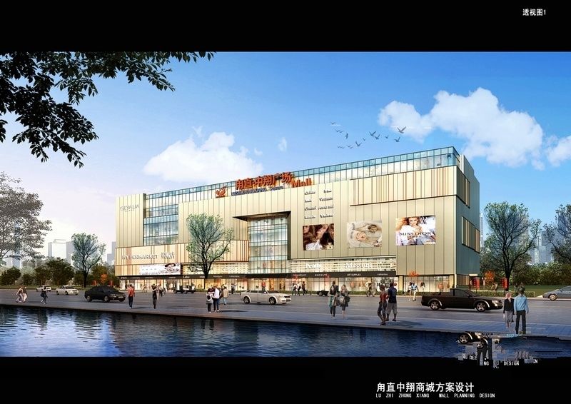 中翔广场甪直Mall