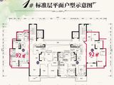 泉州恒大翡翠龙庭_3室2厅1卫 建面92平米