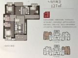 万科城市之光_4室2厅2卫 建面127平米