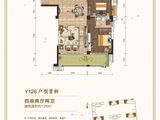 碧桂园文澜府_4室2厅2卫 建面126平米