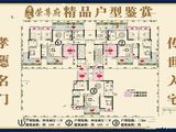 孝德荣尊府_4室2厅3卫 建面165平米