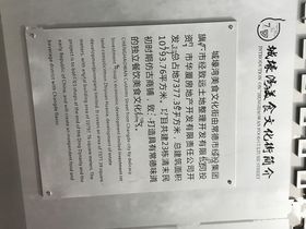 利民学府