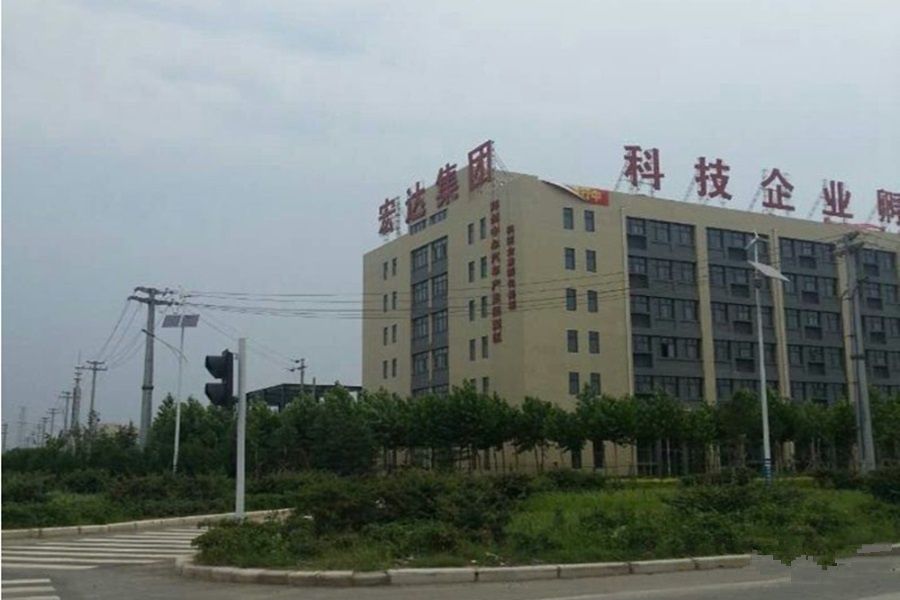 宏达科技企业孵化基地