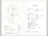 阳光江山公园城_3室2厅2卫 建面97平米