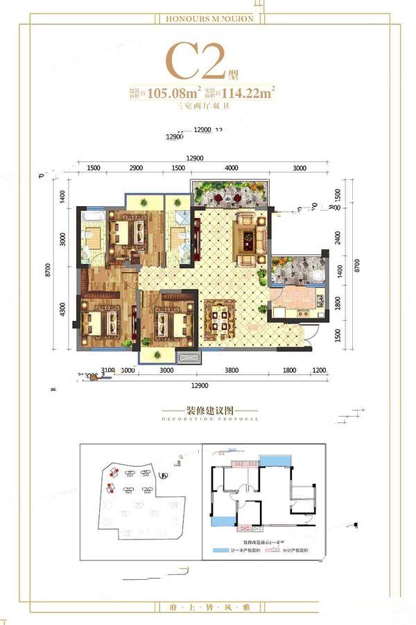 鸿成仁合府